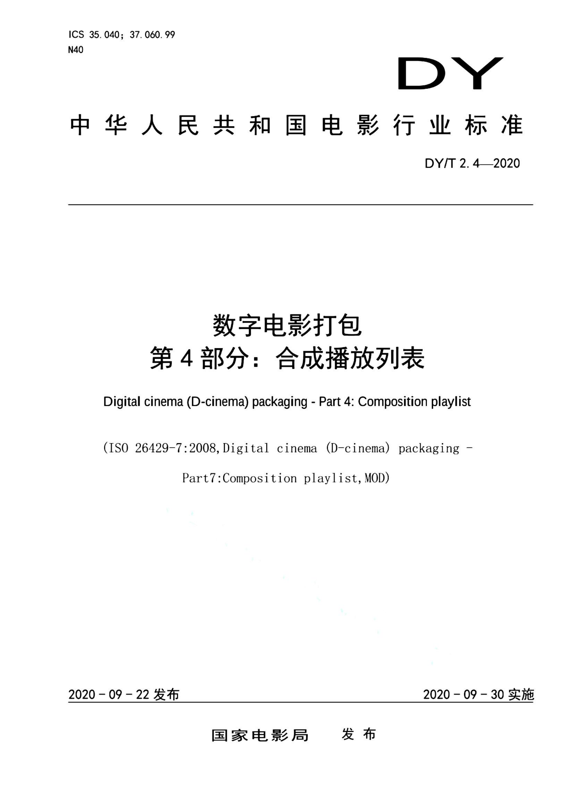 资源详情图